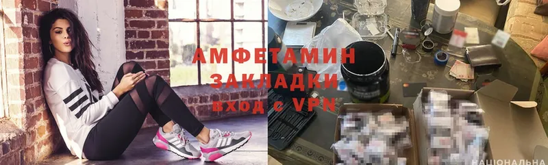 Amphetamine Premium  Белогорск 