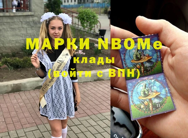 метамфетамин Верея