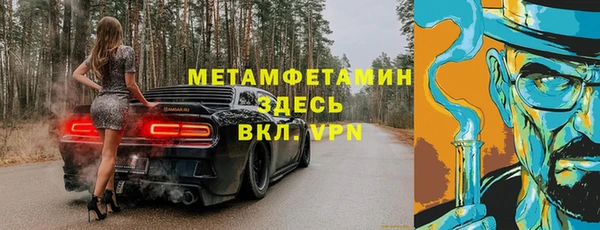 герыч Верхний Тагил