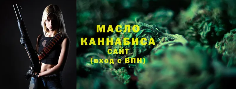 где продают   KRAKEN как зайти  ТГК THC oil  Белогорск 